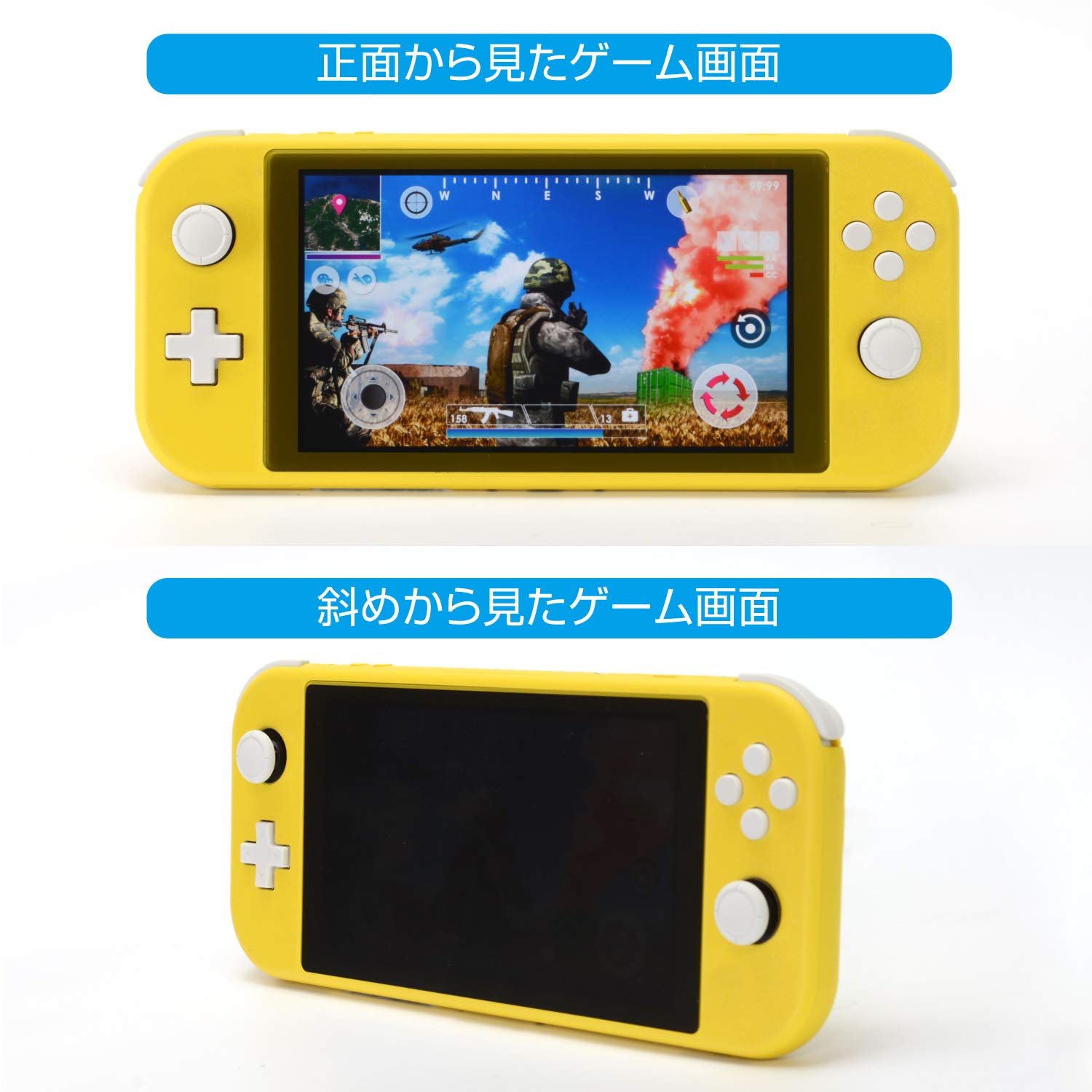 Amazon.co.jp: ニンテンドースイッチLite用液晶画面保護シート『ヨコ
